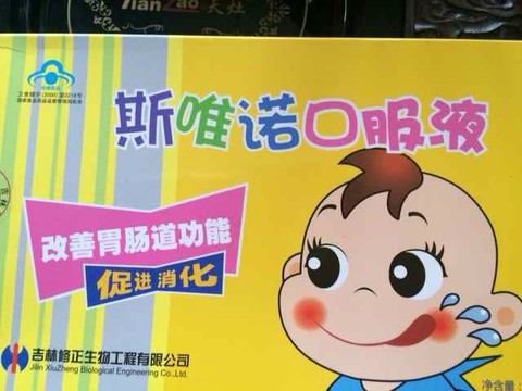 journal_insert_pic_328706166