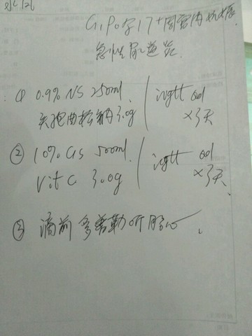 journal_insert_pic_331169188