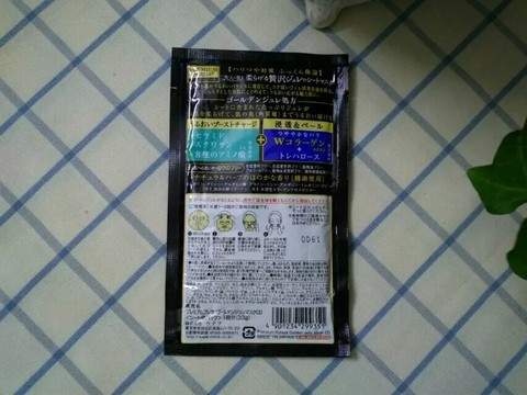 journal_insert_pic_334898796