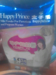 journal_insert_pic_336605932