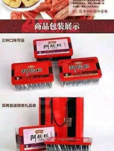 journal_insert_pic_340250576