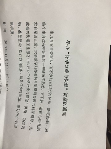 journal_insert_pic_342278667