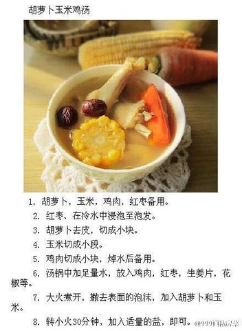 journal_insert_pic_346351121