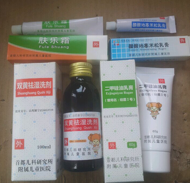 宝宝红屁屁,妈妈不要着急,用鞣酸软膏,两天就好,北京儿童医院自治的.