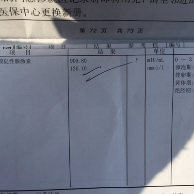 怀孕5周 ,血检报告出来,医生说hcg低,有什麼影响吗?急