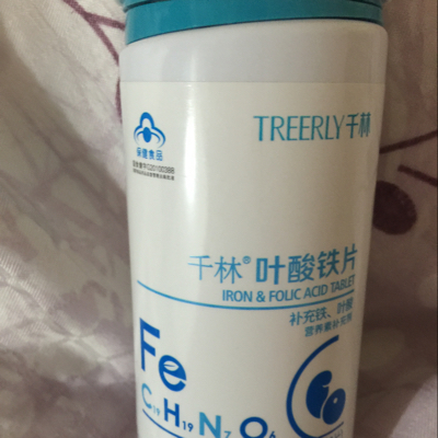 今天去买恭弘=叶 恭弘酸,药店推荐的这一种,有没