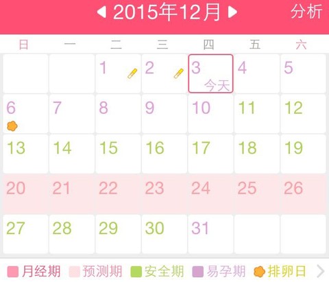 journal_insert_pic_352838946