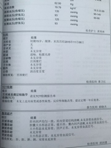 journal_insert_pic_353556041