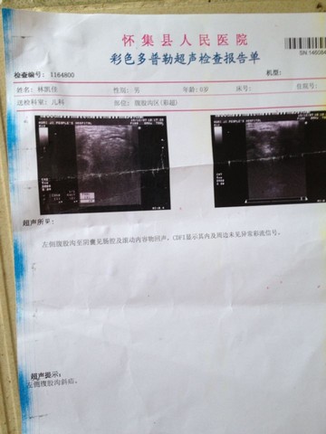 journal_insert_pic_356082236