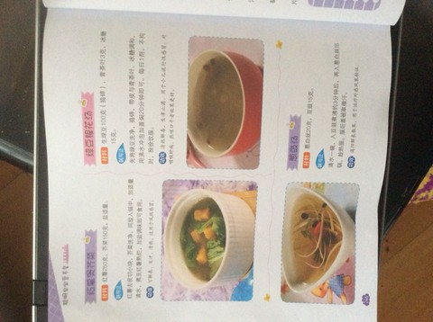 journal_insert_pic_357549007