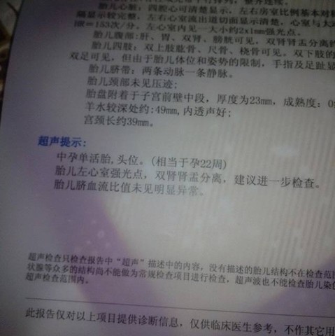 journal_insert_pic_371842173