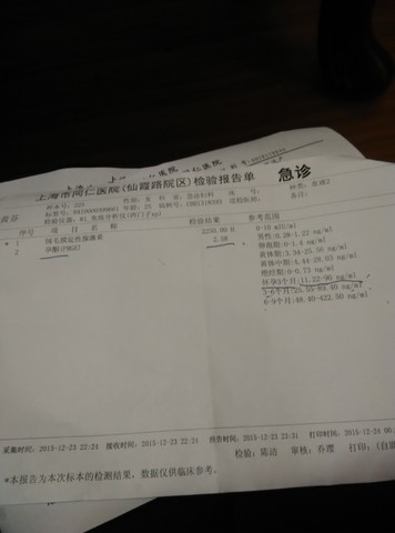 journal_insert_pic_371368579