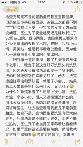 journal_insert_pic_380481167