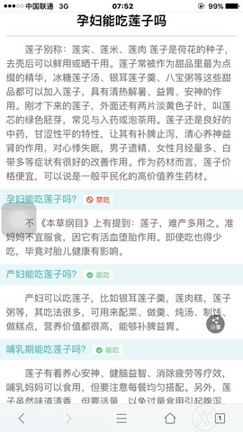 journal_insert_pic_381193914