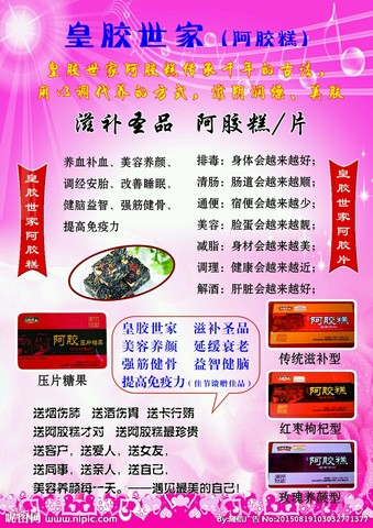 journal_insert_pic_386172235