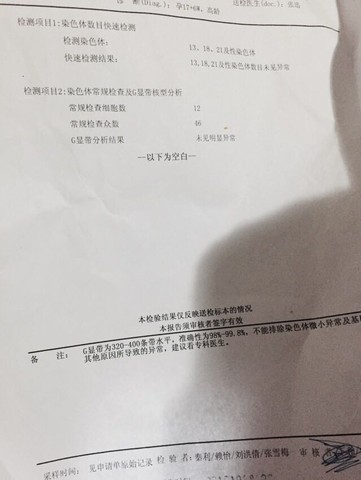 journal_insert_pic_388753695