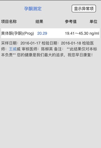 journal_insert_pic_390479725