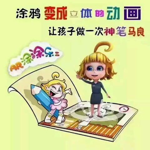 journal_insert_pic_392363329