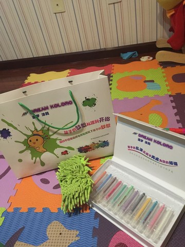 journal_insert_pic_394853374