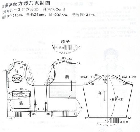 journal_insert_pic_395702199