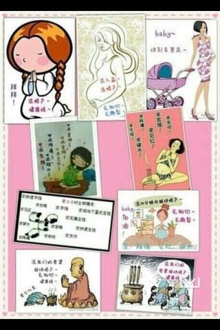 journal_insert_pic_396104138