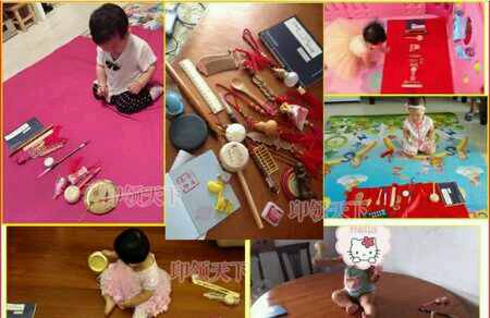 journal_insert_pic_397642477