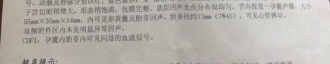 journal_insert_pic_398112721