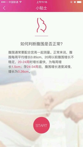 journal_insert_pic_398041659