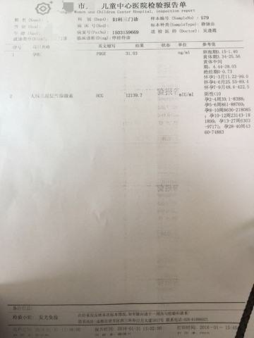 journal_insert_pic_398580663