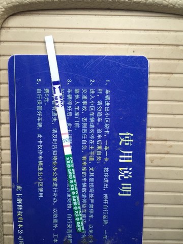 journal_insert_pic_399105379