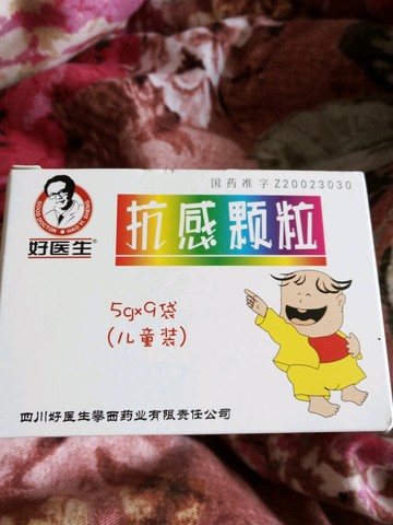 journal_insert_pic_399032624