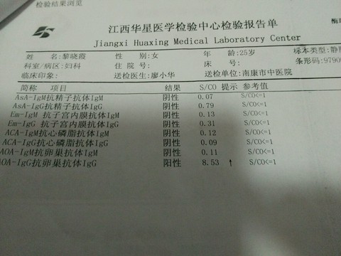 journal_insert_pic_405421042