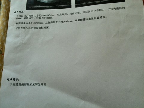 journal_insert_pic_408089394