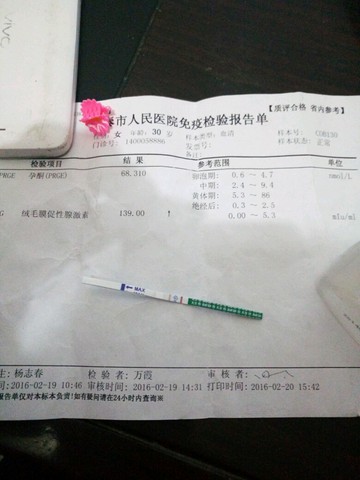 journal_insert_pic_409765513