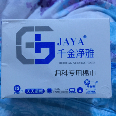 孕妇能使用千金净雅护垫么?感觉有股药味