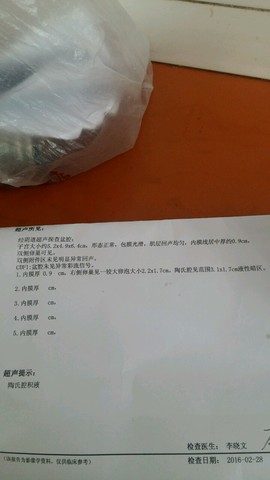 journal_insert_pic_414886650