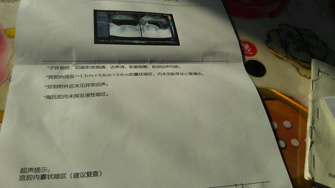 journal_insert_pic_415749150