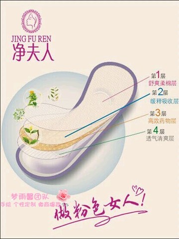journal_insert_pic_416766147