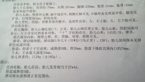 journal_insert_pic_418018597