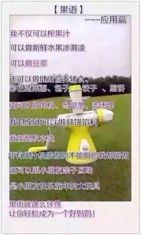 journal_insert_pic_420110224