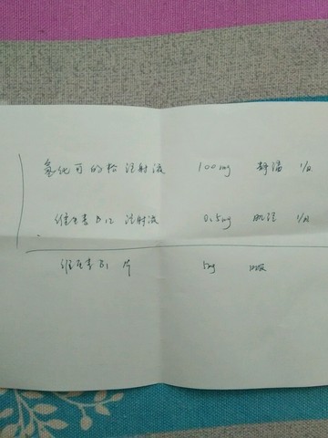 journal_insert_pic_423620563