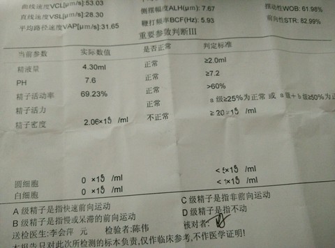 journal_insert_pic_424298547