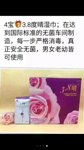 journal_insert_pic_427903257