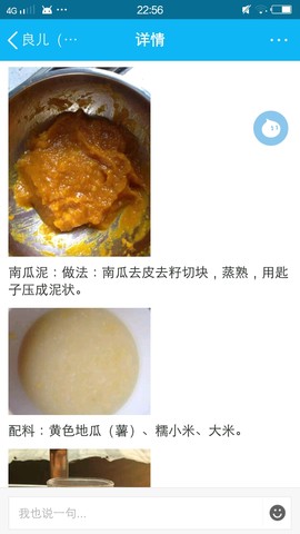 journal_insert_pic_428505951
