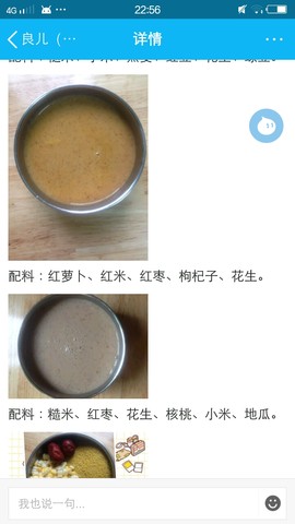 journal_insert_pic_428505613