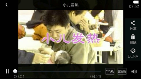 journal_insert_pic_427901275