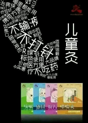 journal_insert_pic_428472338