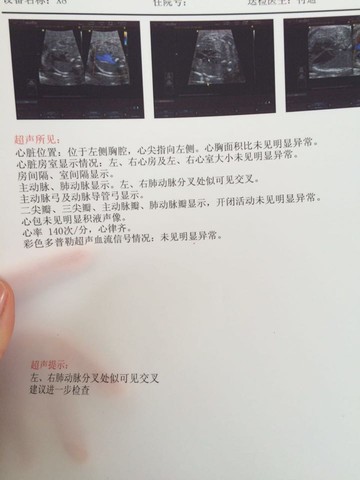 journal_insert_pic_428427662