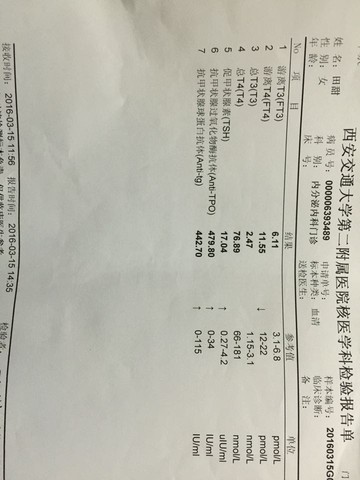 journal_insert_pic_429793304