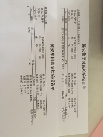 journal_insert_pic_429807903